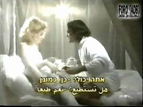 ANDREA DEL BOCA - Mia, solo Mia (1997)