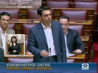 Ερώτηση Προέδρου ΣΥΡΙΖΑ