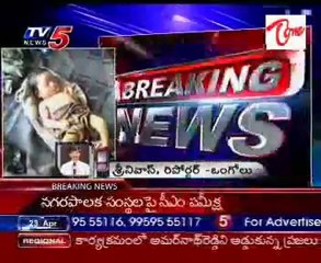 3 days baby dropped into burial ground : part01