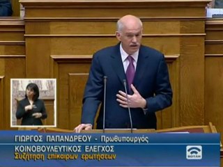 Απάντηση Πρωθυπουργού στον Πρόεδρο του ΣΥΡΙΖΑ
