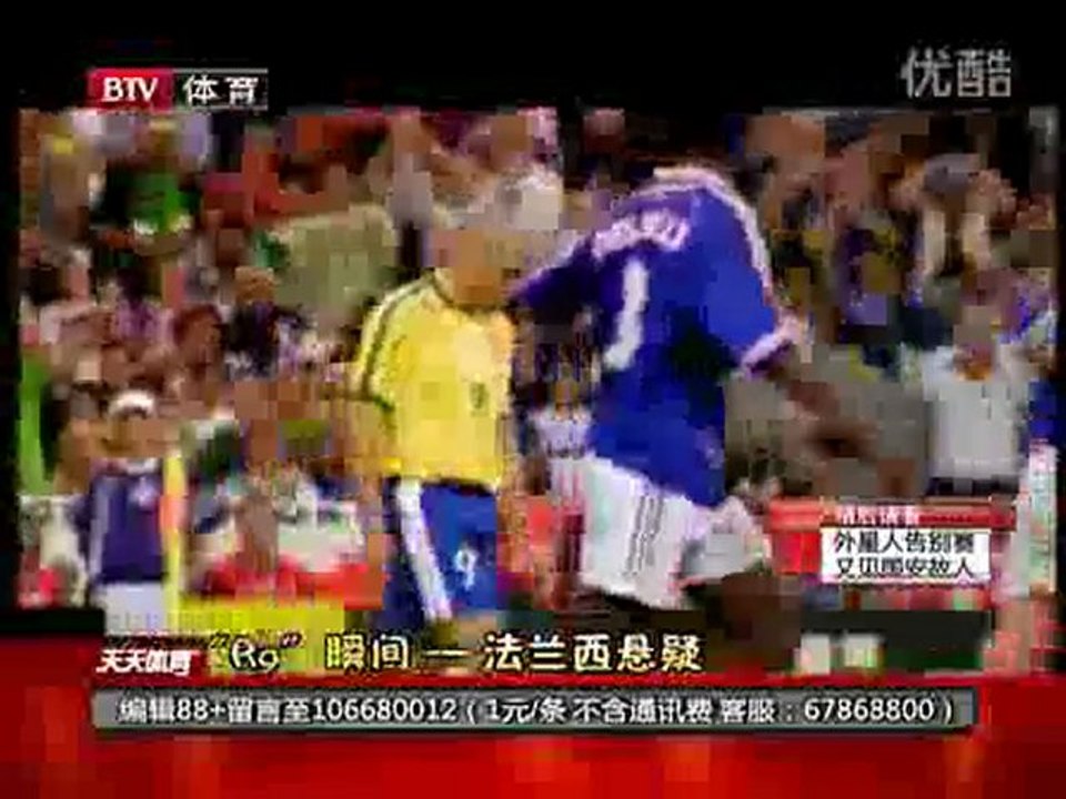 “R9”瞬间