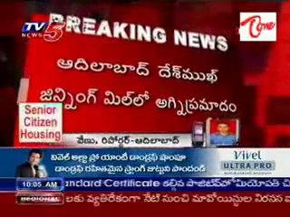 Heavy Fire Accident at Deshmukh Jinning mill_ADB