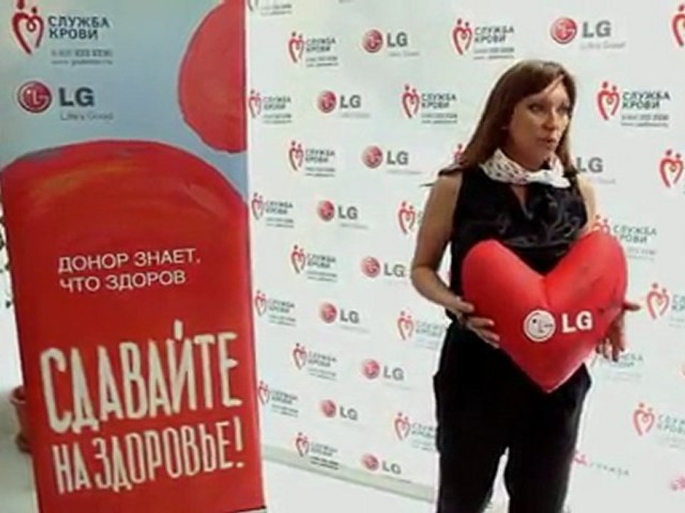 Четвертый день Донора на заводе LG