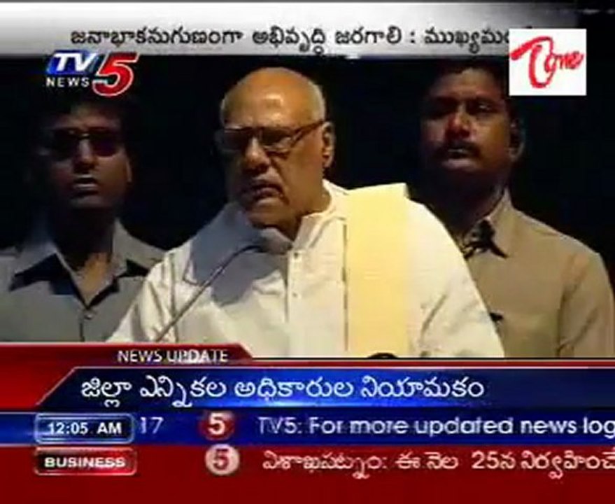 Rosaiah drops hints for GHMC to hike tax