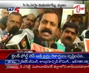 Madhu Yaskhi slams CPM & PRP Chiranjeevi