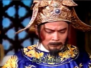 Bao công - Trảm Vương Gia - Tập 04 (1/4)