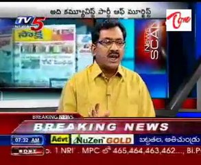 News Scan with Goutham Veeraiah and Chakrapani - Part1