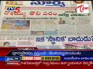 TV5 News Scan_26th 07AM_part-01