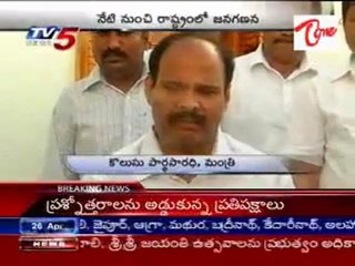 Census Counting started_MLA K.Pardhasaradhi