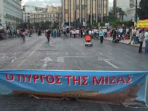 αγανακτισμένοι στο σύνταγμα 17η μέρα