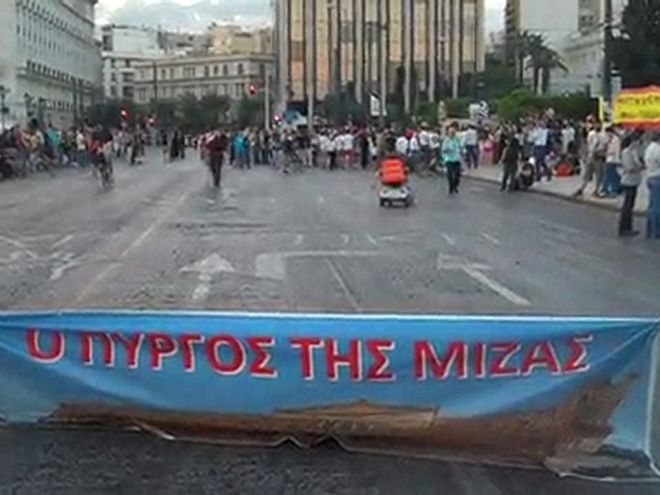 αγανακτισμένοι στο σύνταγμα 17η μέρα