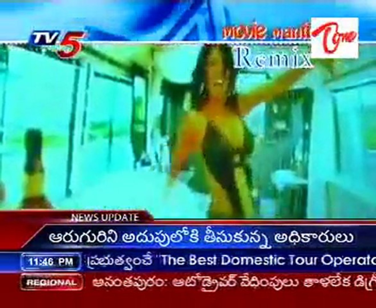 ⁣Movie Mantra - Telugu Movie Remix Songs