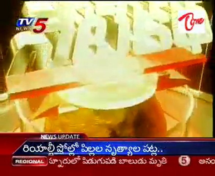 Big Screen - Latest Movie News