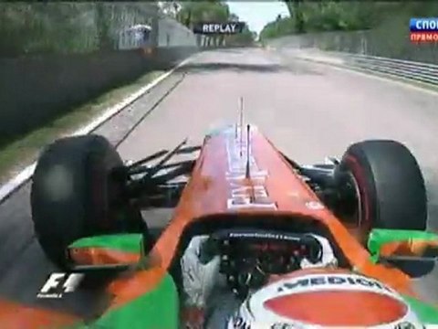 Авария Сутиля