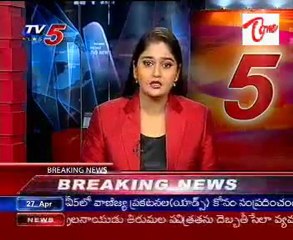 IPL betting 43 persons held