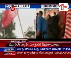 Opposition's Bharat bandh Air, rail traffic disrupted