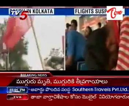 Opposition's Bharat bandh Air, rail traffic disrupted