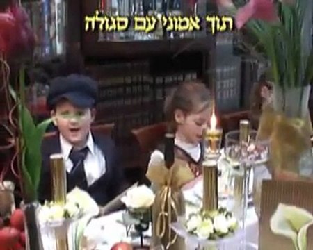 SHABBAT SHALOM: LEKULAM!!!!ISRAEL-SHALOM-ISRAEL.shalom-jerusalen@hotmail.com.