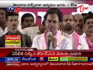 KCR speeches in TRS formation day meeting
