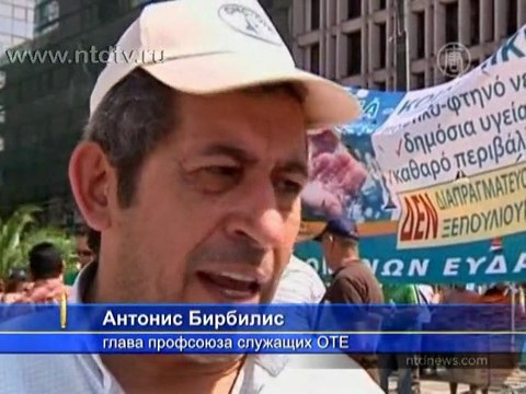 Вокзалы и банки Греции закрылись на 24 часа