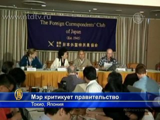 Мэр разрушенного города критикует японские власти