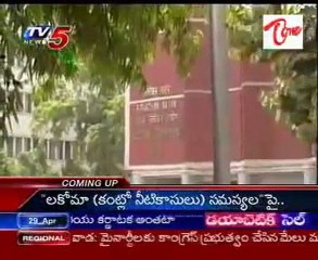Derecognise TRS, Lagadapati tells EC