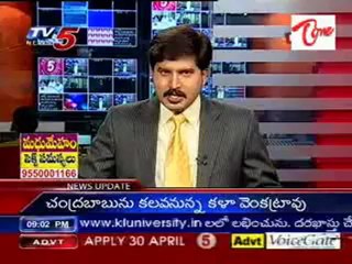 Indo Pak Prims meet at Bhutan in SAARC