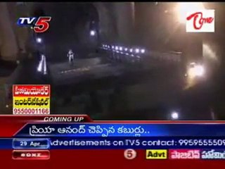 US Bike rider's adventuras feets, oh! scary