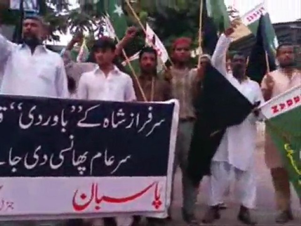 Sarfaraz Shah's extra judicial killing by Rangers