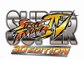 (SIX-K) SUPER STREET FIGHTER IV 3D EDITION sur 3DS