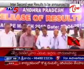 Inter Secound year Results to be announced today