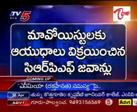 2 CRPF jawans arrested for 'supplying' arms to Naxals