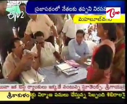 Minister Jupalli Krishna Rao faces diametrically opposed in Prajapadham
