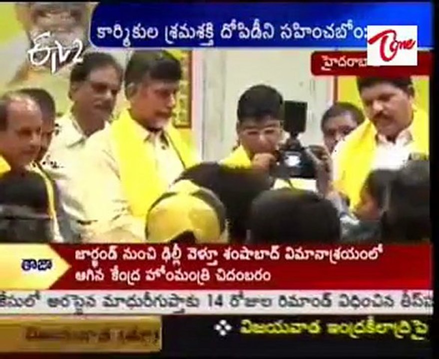 Chandra Babu Naidu comments on May Day Celebrations