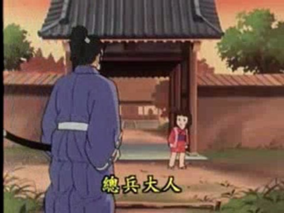 35 - Mieu Ma