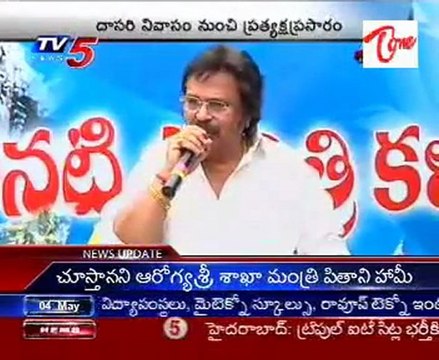 Dasari Speaks with Media @ his Birthday Celebrations