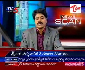 News Scan with Telakapalli Ravi, Aravind Goud & Sabbam Hari - First IAS man held for graft - 01