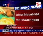 New born baby with heart outside the body died