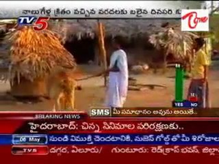 Humanist Family in Chegondapalli Seeks Urgent Help – TV5 News Coverage (May 6, 2010) 📺