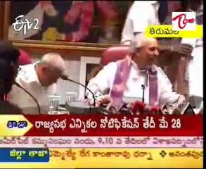 Arjitha Seva tickets sale illegal in Tirumala