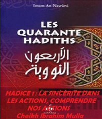 HADITH N°1 : LA SINCERITE DANS LES ACTIONS, COMPRENDRE NOS ACTIONS_Cheikh Ibrahim Mulla