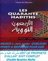 HADITH N°2 _[4/4]_QUELQUES POINTS A RESPECTER POUR QUE L'ATTESTATION QUE "MOHAMMAD (saw) EST LE PROPHETE D'ALLAH" SOIT COMPLET