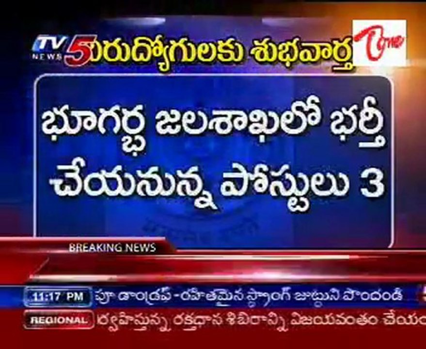 APPSC will release New Notification
