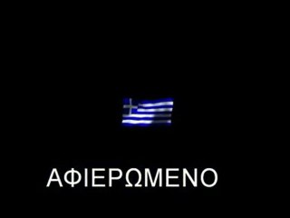 Wilders biedt Grieken drachme aan..No 2 - GREEK VERSION