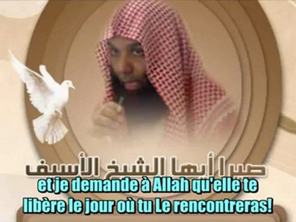 leçon de shaykh khaled rashid qu_ALLAH le libère