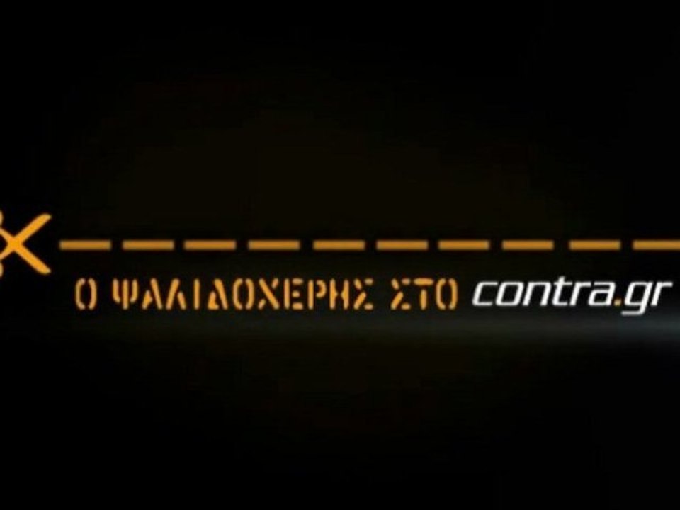 ΝΤΟΚΤΟΡ ΜΠΟΛΟΝΙ ΣΤΟΝ ΠΑΟΚ