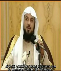Cheikh Mohamed al Arifi - L'homme et les 5 Houris