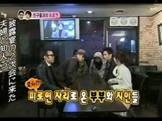 “ウギョル” キム・ウォンジュン編　２話