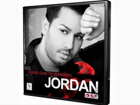 Djordan - Kakvo sam ti vinoven (Official Song) (CD RIP)