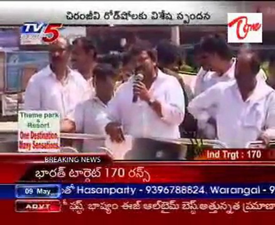 Chiru road show in Vizag